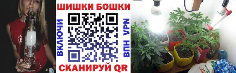 Купить наркотики сайты Болотное АМФ  ГАШ  СОЛЬ  Каннабис  COCAIN 