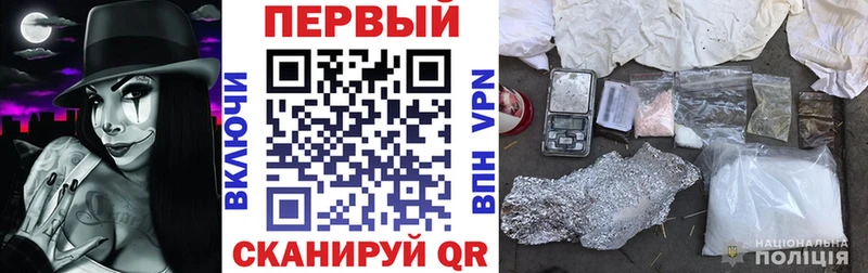 площадка состав Болотное Амфетамин Premium kraken онион