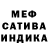 Метадон белоснежный Antonia Poyda
