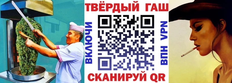 Печенье с ТГК конопля Болотное