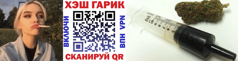 ГАШ ice o lator  blacksprut   Болотное 
