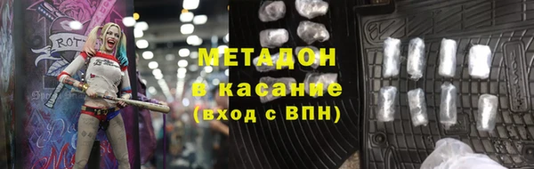 экстази Алексеевка