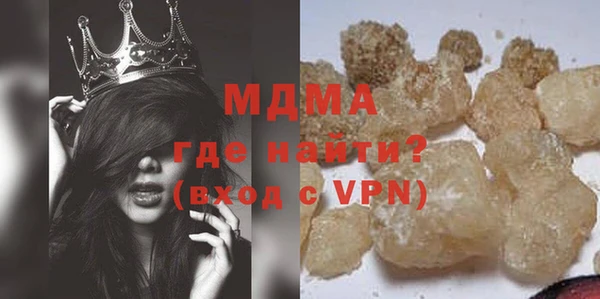 ГАЛЛЮЦИНОГЕННЫЕ ГРИБЫ Алексин