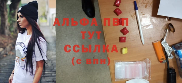 альфа пвп VHQ Абдулино