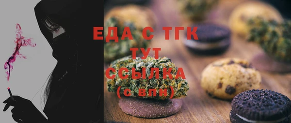 экстази Алексеевка