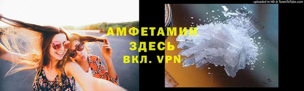 экстази Алексеевка