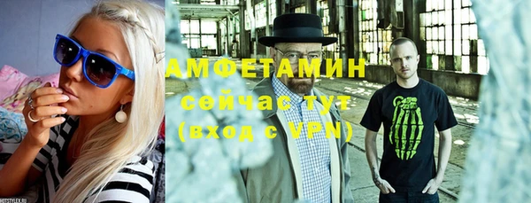 ГАЛЛЮЦИНОГЕННЫЕ ГРИБЫ Алексин