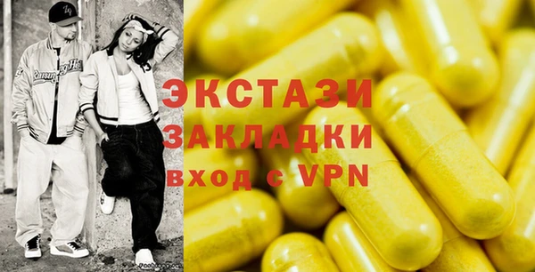 ГАЛЛЮЦИНОГЕННЫЕ ГРИБЫ Алексин