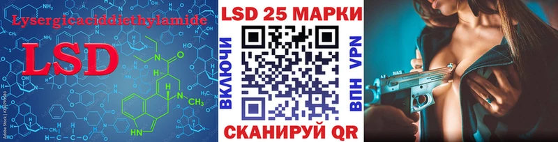 даркнет клад  Болотное  LSD-25 экстази ecstasy 