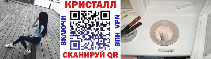 МЕТАМФЕТАМИН кристалл  Болотное 