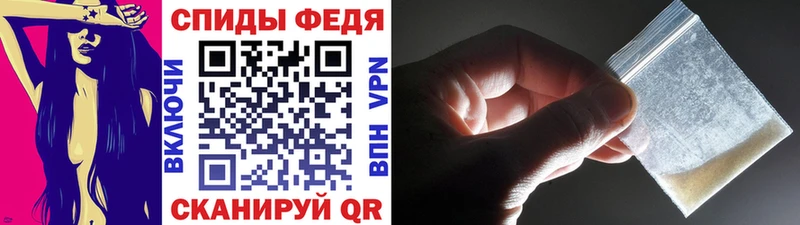 Метамфетамин пудра Болотное