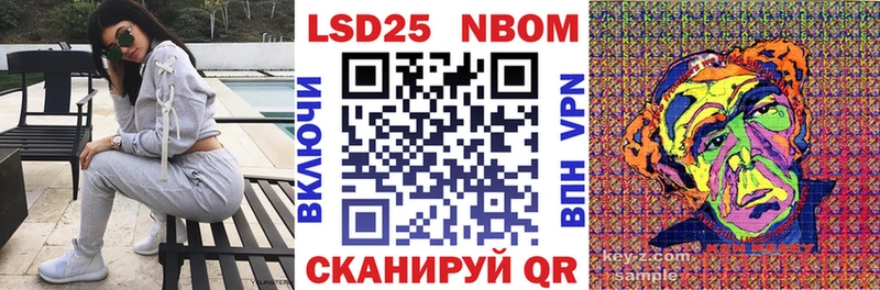 кракен Болотное Марки N-bome 1500мкг