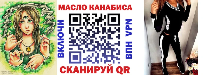 Дистиллят ТГК концентрат  где найти наркотики  Болотное 
